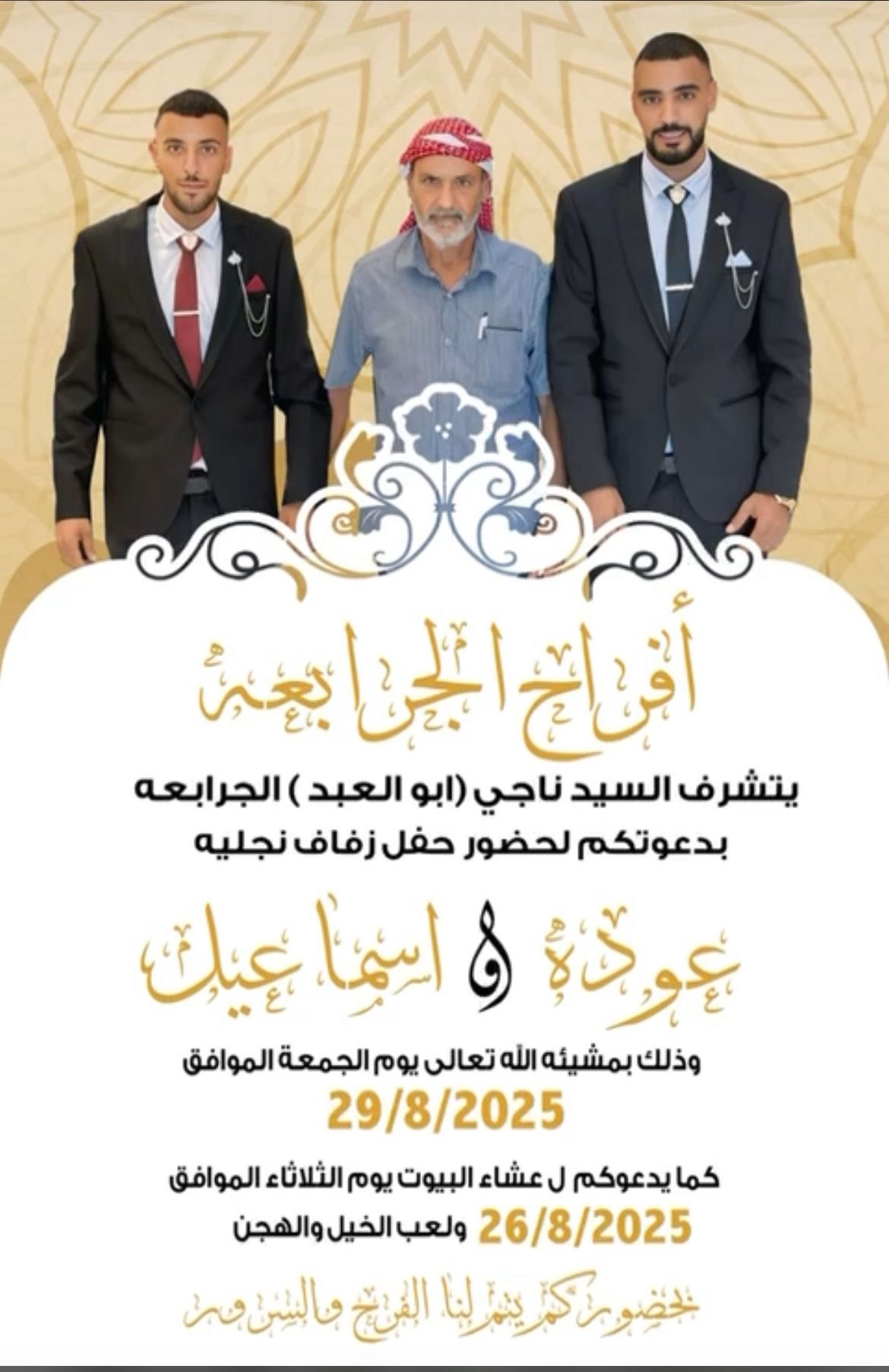 wedding